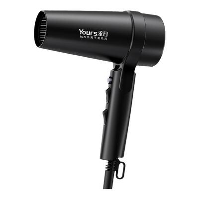 Yours/永日吹风机家用负离子蓝光电吹风理发店专用风筒高速2000W