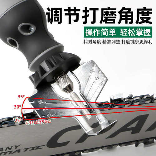 磨链机锂电池打磨机电油锯链条迷你磨链器磨头配件全自动电动锉刀