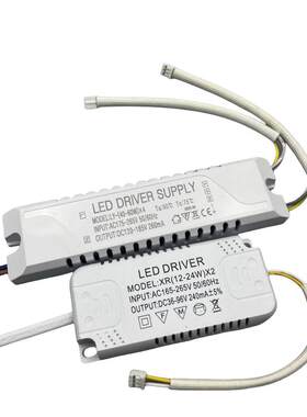 led吸顶灯三色变光电源驱动Driver分段控制恒流通用变压器镇流器