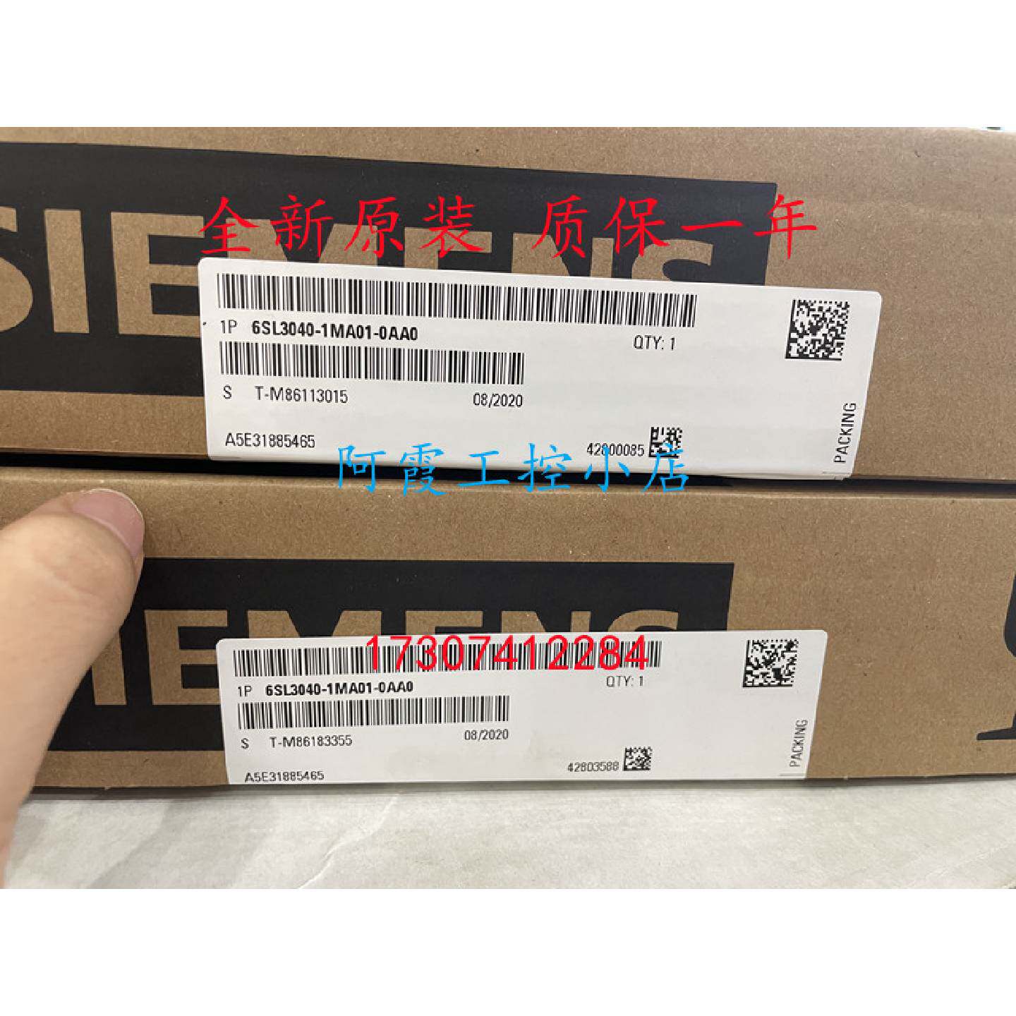 议价西门子6SL30401MA010AA0控制单元CU320-2PN 6SL3040-1MA01-0A