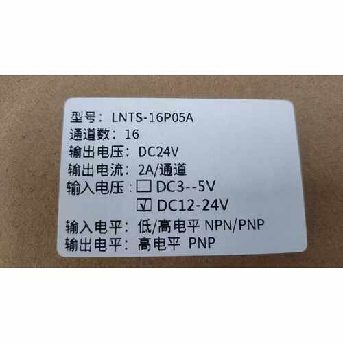 下单前咨询plc放大板LNTS-16P05A，工程完工，项目剩余的，有
