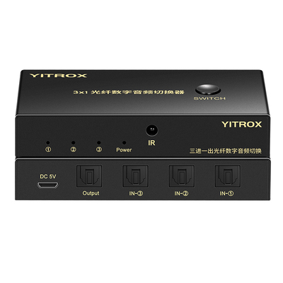 跃创兴光纤音频切换器三进一出