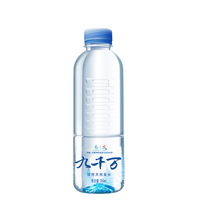 350ml小瓶裝弱堿性山泉水