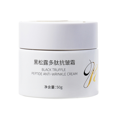 优慕黑松露多肽紧致抗皱抗氧面霜