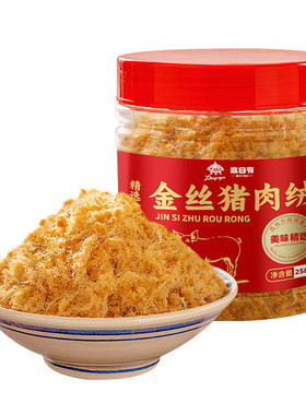 鼎日有金丝猪肉绒258g肉粉松