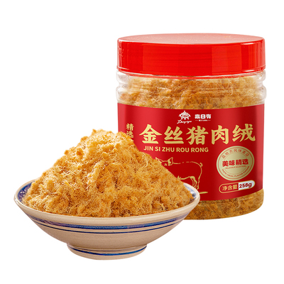 鼎日有金丝猪肉绒258g肉粉松