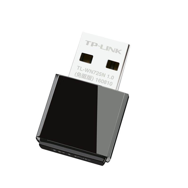 TP-LINK随身wifi无线接收器网卡