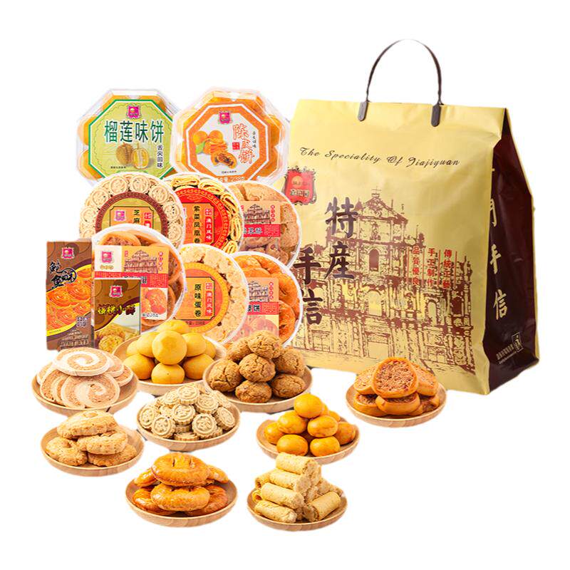 澳门特产深圳广东广州手信珠海糕点小吃零食香港中秋节礼盒送长辈