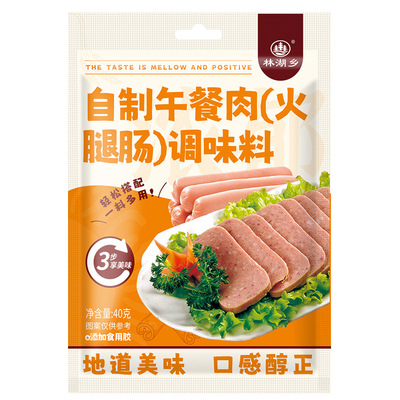 午餐肉调料自制五餐肉粉肉丸粉