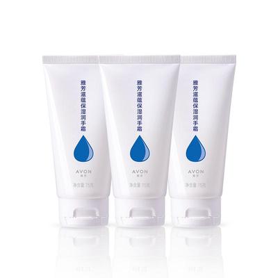Avon/雅芳滋蕴保湿润手霜75g*3支护手霜滋润保湿秋冬四季男女官方