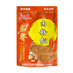 费氏名声猪肉风味肉粉松烘焙原料大包装青团馅料食材肉粉松