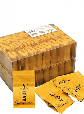 蜜香特级正宗武夷山蜜香金骏眉