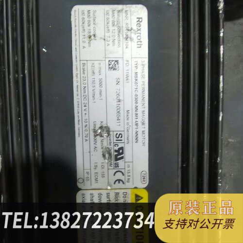 原装正品MSK071C0300NNM1UP1NNNN现货议价
