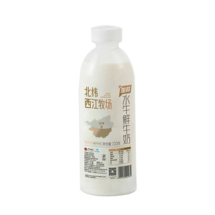 西江乳业水牛奶纯牛奶低温巴氏水牛鲜牛奶720g