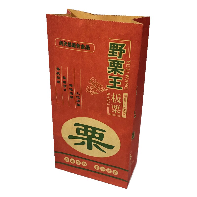糖炒栗子纸袋野生板栗打包袋子野山栗牛皮纸包装袋定制50每捆包邮
