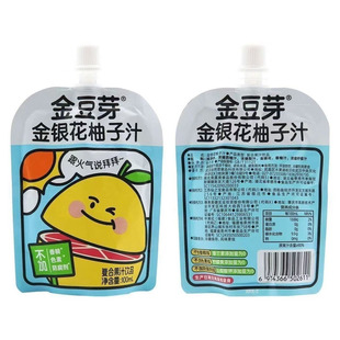 金豆芽金银花柚子汁100ml清润学生饮品儿童小袋便携清火宝宝饮料