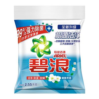 碧浪清雅茉莉香型洗衣粉2.55KG