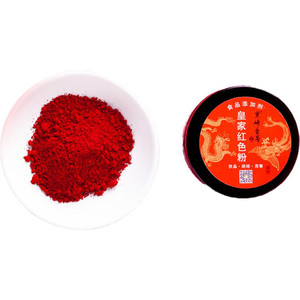 黑崎可食用裱花蛋糕色素调色
