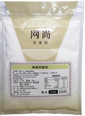 特鲜商用500G1号超级烧烤专用