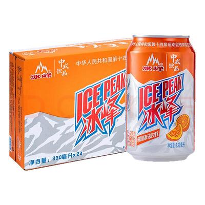 西安冰峰橙味汽水330ml*24易拉罐碳酸饮料陕西特产三秦套餐饮料