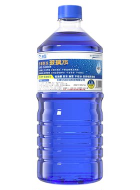 【-40°高级玻璃水】大桶防冻玻璃水汽车用品冬季通用雨刷精整箱