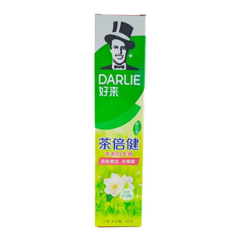 好来黑人超白茶倍健多种口味牙膏