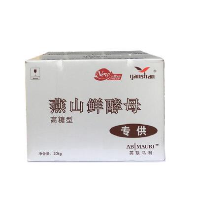 燕山鲜酵母耐高糖整箱