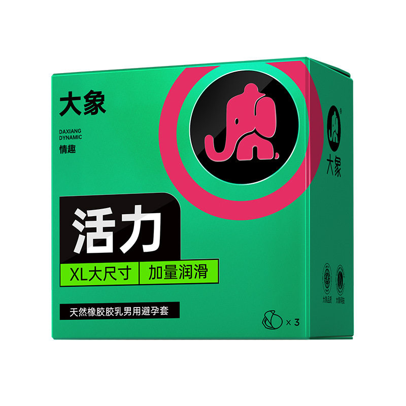 大象避孕套活力大号超薄男安全套