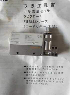 议价现货CKD流量计FSM2-PVF500-S061KN 特价出售适用
