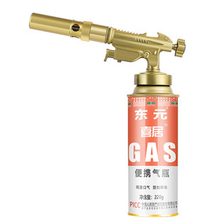 新款纯铜喷火枪烧猪毛家用喷火器枪户外点火枪喷头卡式枪高温焊枪
