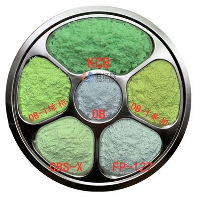 塑料荧光增白剂洗衣水溶型增白剂