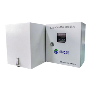 vocs气体检测仪烟气采样管空气采样模块探头采样器在线监测仪主机