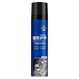 固特威汽车底盘装甲自喷漆防锈防腐隔音用树脂橡胶胶颗粒快干地盘
