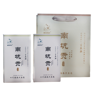 南坑肖氏建阳白茶贡眉枣香明前高山陈年散茶特一级伴手礼盒装茶叶