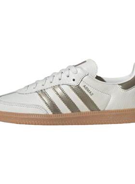 adidas阿迪达斯SAMBA OG三叶草德训鞋女鞋白金T头休闲板鞋IG1964