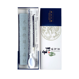 繁体毛笔字水写布字帖书法习字簿练习练字帖布静心繁体字诗词临摹