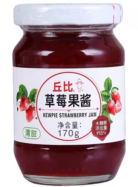 现货速发玻璃瓶丘比新日期