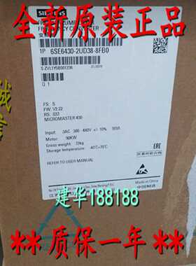 议价议价6SE6430-2UD38-8FB0 西门子MM430变频器 90kW 6SE64302UD
