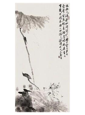 孤品收藏仅一张荷花蝉禅意国画