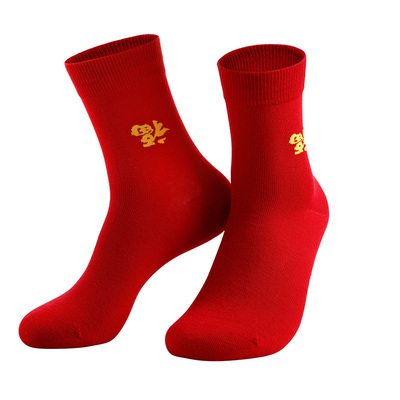 A＆B棉袜子本命年吸汗棉