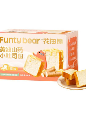 厚切小吐司丨小朋友专属早餐面包