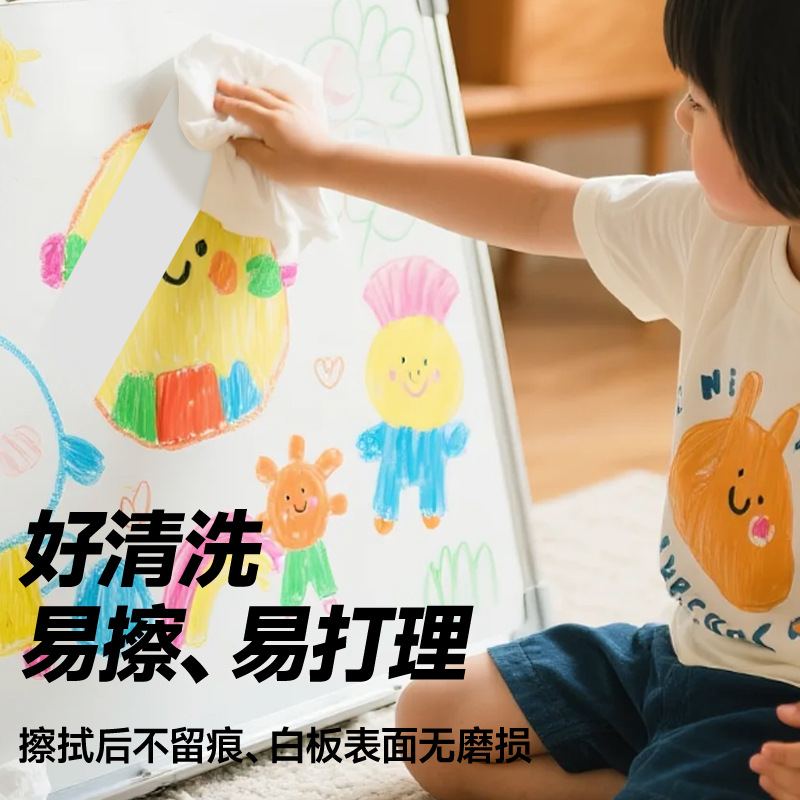 彩色记号笔软头可擦儿童脏白板笔白板笔涂鸦不擦写易手Touchmark