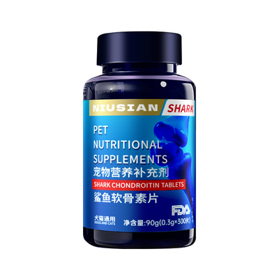 NIUSIAN鲨鱼软骨素狗狗专用钙片骨关节补钙宠物幼大中犬猫咪通用