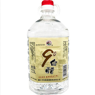 镇江白醋5斤桶酿造食用做果醋洗脸泡脚家用大桶装买一送一桶
