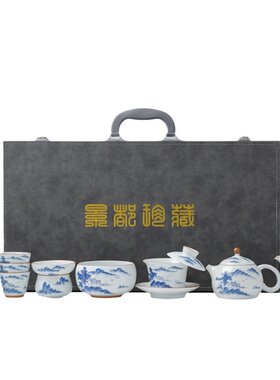 神垕镇陶瓷功夫茶具礼盒装
