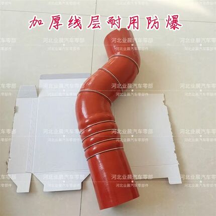 速发大运重卡空气滤芯连接管中冷器管88E8VH增压器管11A2A007