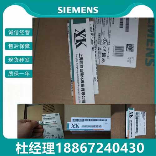 议价西门子S1200通信模块CM1241 RS485 /422  RS232 CB1241 RS485
