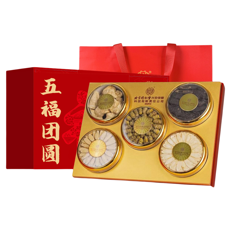 西洋参礼盒北京同仁堂内廷上用黄芪陈皮铁皮石斛马年送礼高档礼盒