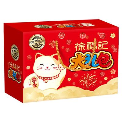 徐福记零食酥心糖糕点年货大礼包