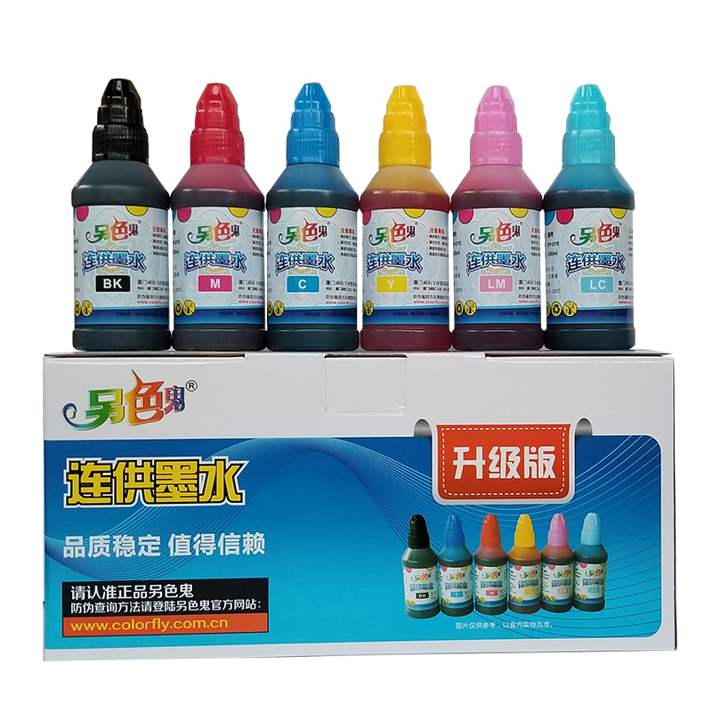 另色鬼连供墨水兼容爱普生佳能打印机6色l805r3302701390通用墨